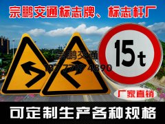 南宁道路交通标志牌的作用有什么？