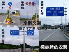 南宁道路交通标志牌厂家给大家讲述维护保养技